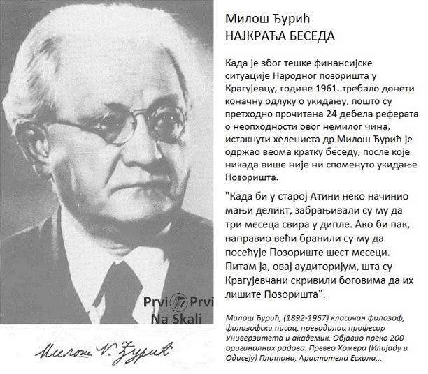 Kako je Miloš Đurić sačuvao Pozorište u Kragujevcu
