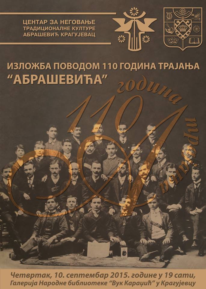 Biblioteka: Izložba ’110 godina kragujevačkog Abraševića’