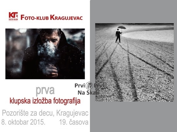 Foto-klub Kragujevac: Prva klupska izložba fotografija