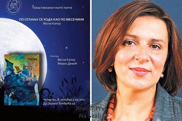 Biblioteka: Po sećanju se hoda kao po mesečini - Vesna Kapor