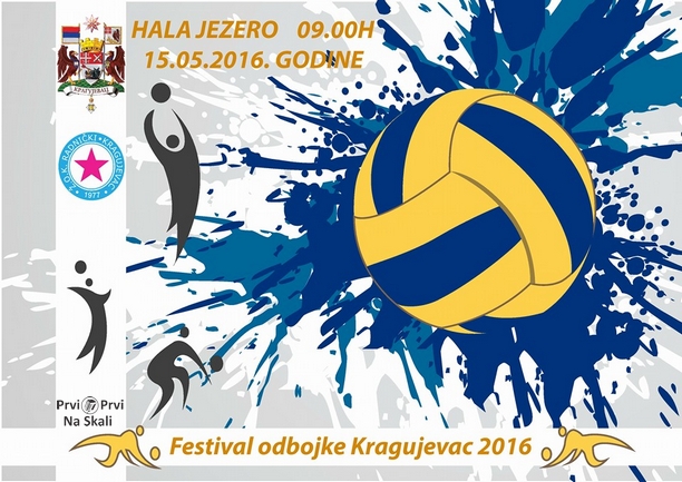 Prvi festival odbojke ’Kragujevac 2016’