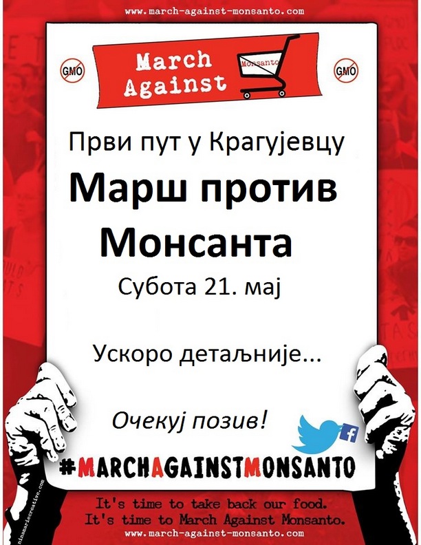 Prvi put u Kragujevcu - Marš protiv Monsanta