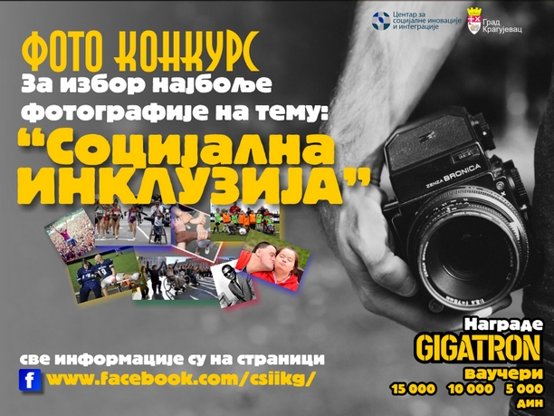 CSII: Foto-konkurs ’Socijalne inkluzija’