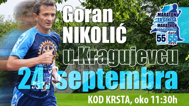 Maraton Gorana Nikolića za Ginisa - Kragujevac, 24. septembar