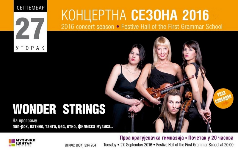 Muzički centar: Koncert gudačkog kvarteta Vonder strings