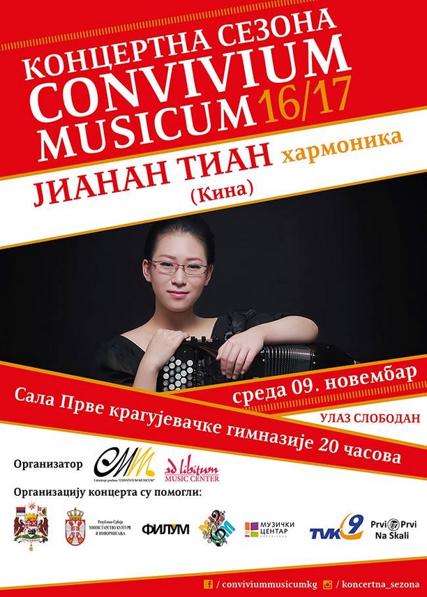 Konvivium muzikum 16/17: Koncert Tian Јianan