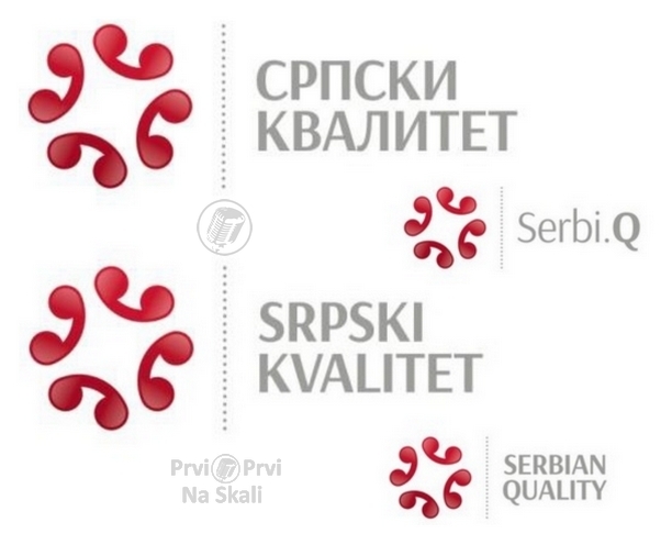 Uredba: Srpski kvalitet