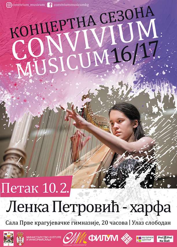 Konvivium muzikum 16-17: Koncert Lenke Petrović