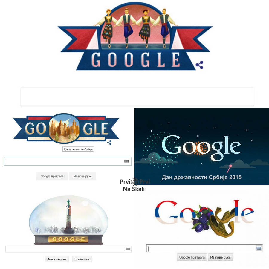 Gugl obeležava Dan državnosti Srbije pet godina