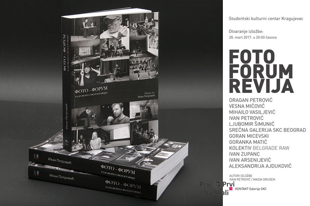 SKC: Foto-forum, izložba i promocija knjige