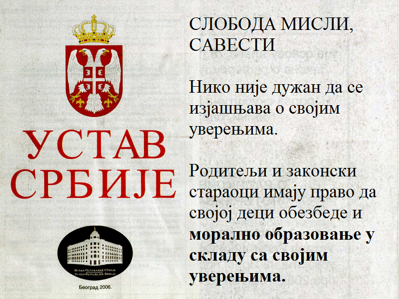 Ustav Srbije: …Moralno obrazovanje u skladu sa uverenjima