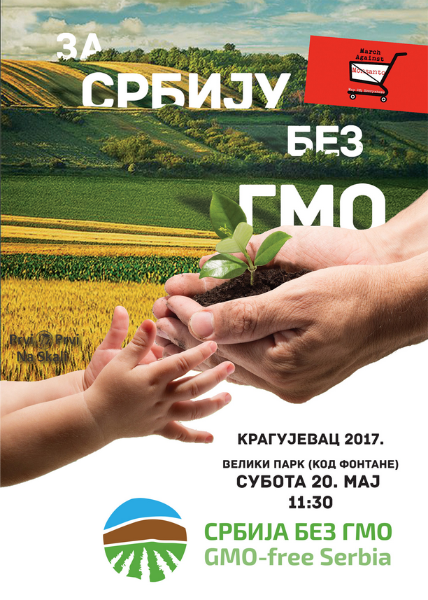 Srbija bez GMO - Marš protiv Monsanta, Kragujevac 2017