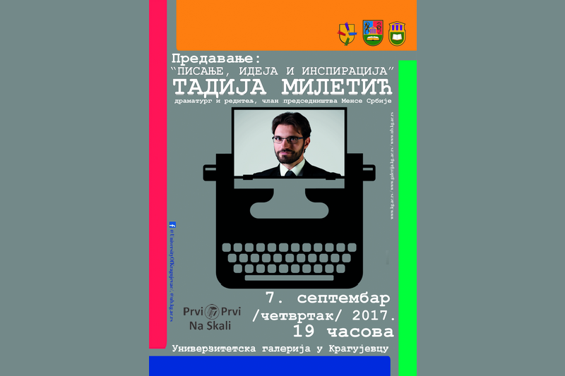 Univerzitetska galerija: Pisanje, ideja i inspiracija - Tadija Miletić