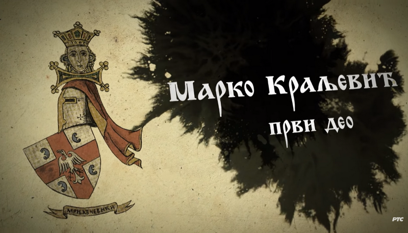 Srpski junaci srednjeg veka: Marko Kraljević, prvi deo