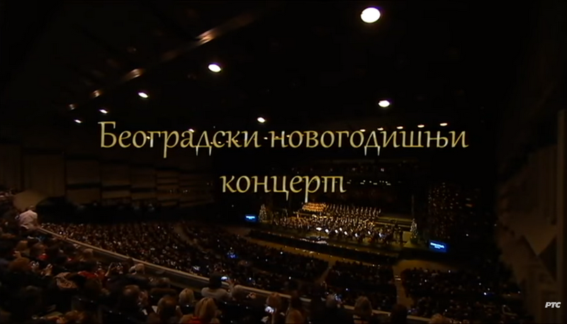 Beogradski novogodišnji koncert Simfonijskog orkestra i Hora RTS