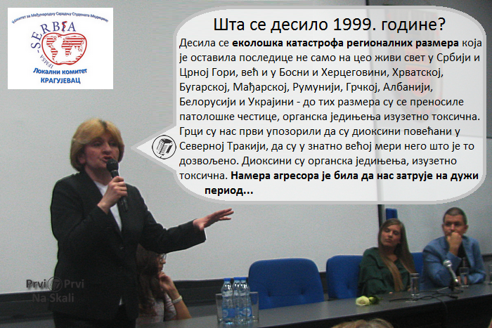 Prof. dr Danica Grujičić u Kragujevcu: Šta se desilo 1999. godine?