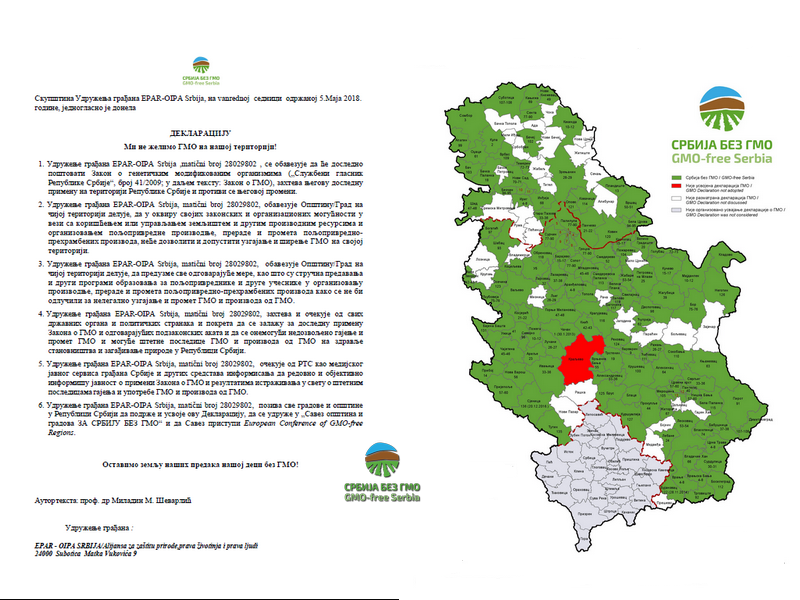 Za Srbiju bez GMO - Alijansa za zaštitu prirode, prava životinja i prava ljudi (EPAR-OIPA SRBIJA)
