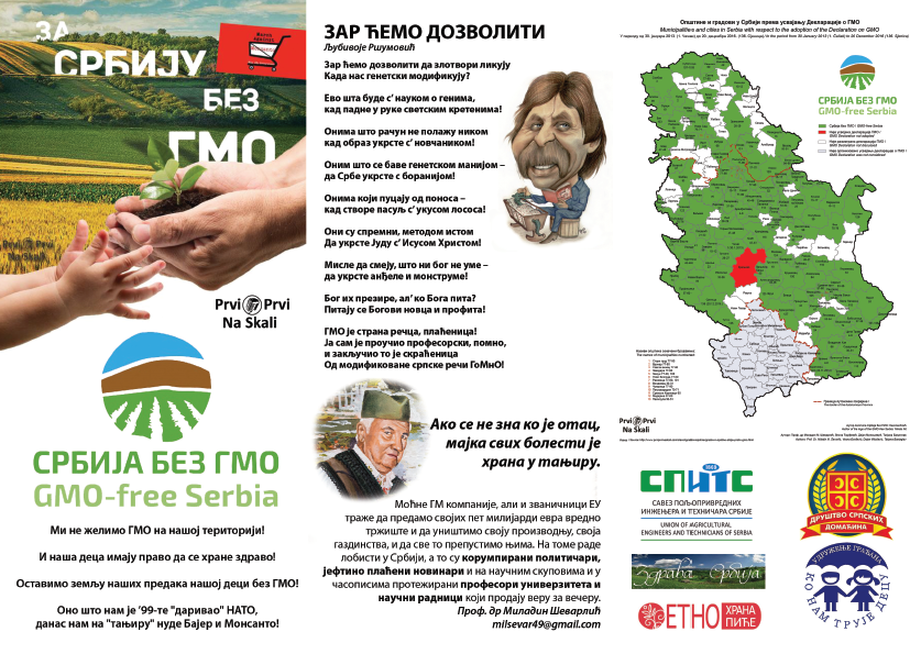 Srbija bez GMO - na Eto sajmu 2018