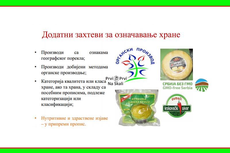 Pravila deklarisanja, označavanja i reklamiranja hrane u R. Srbiji