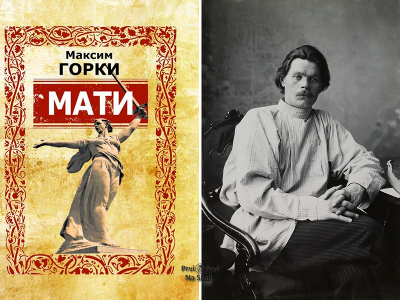 Maksim Gorki - Mati