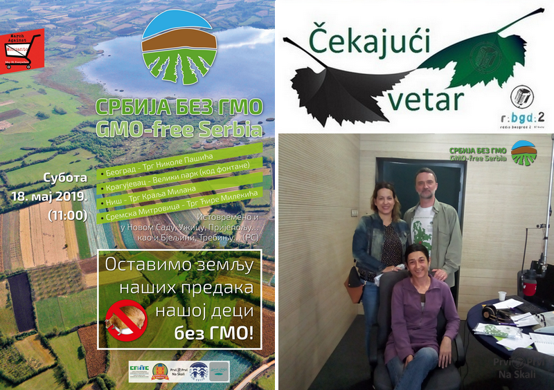 Srbija bez GMO 2019 (Čekajući vetar, Radio Beograd 2)