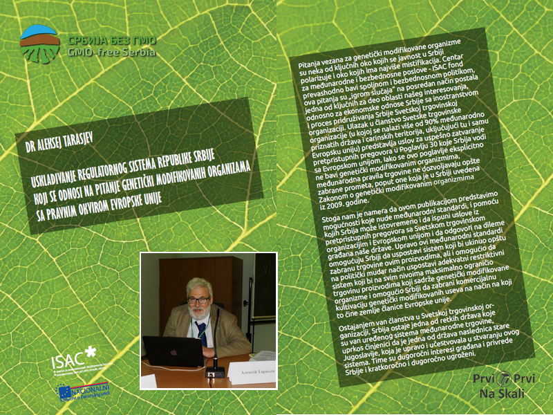 Usklađivanje regulatornog sistema Srbije koji se odnosi na pitanje GMO sa pravnim okvirom EU - dr Aleksej Tarasjev
