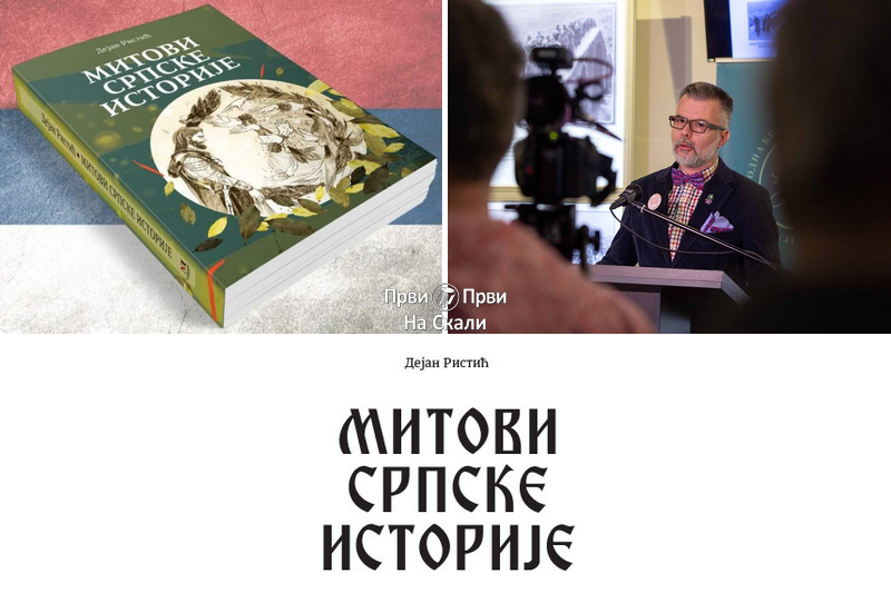 Nova knjiga: ’Mitovi srpske istorije’