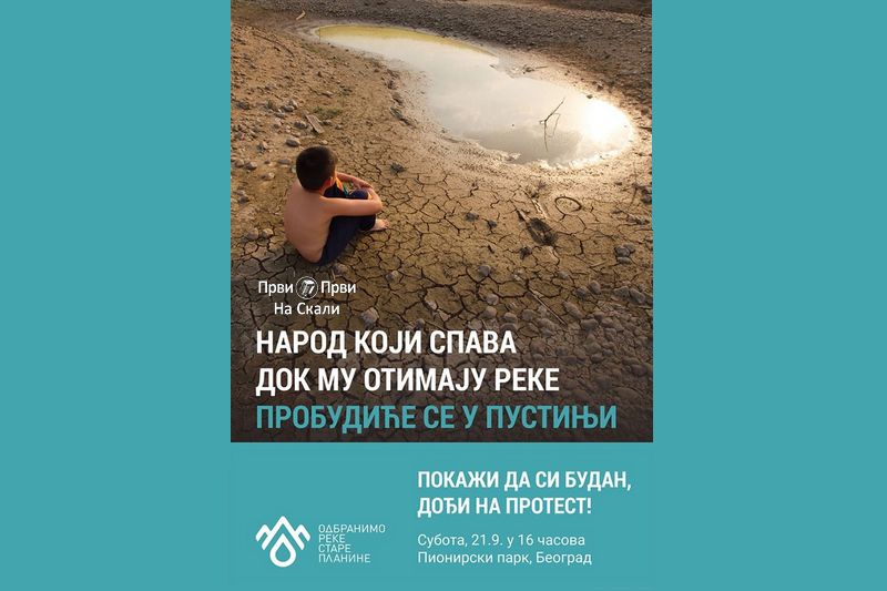 Odbranimo reke Srbije - Pionirski park, 21. septembar