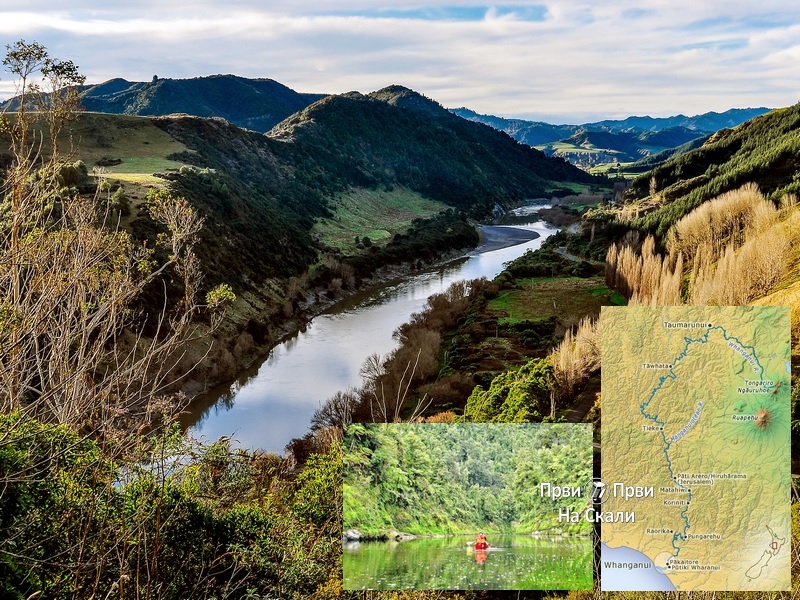Reka Vanganui (Novi Zeland) sa statusom živog bića