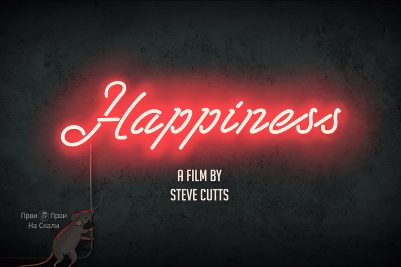 Happiness - A Film By Steve Cutts