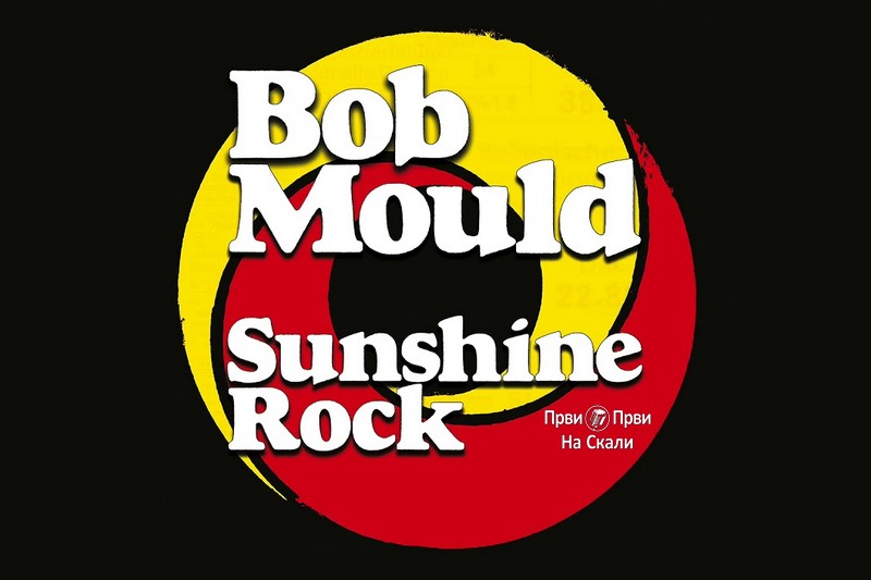 Bob Mould - Sunshine Rock (Album 2019)