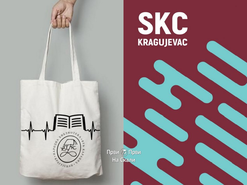 Narodna biblioteka i SKC na Sajmu knjiga - Beograd 2019