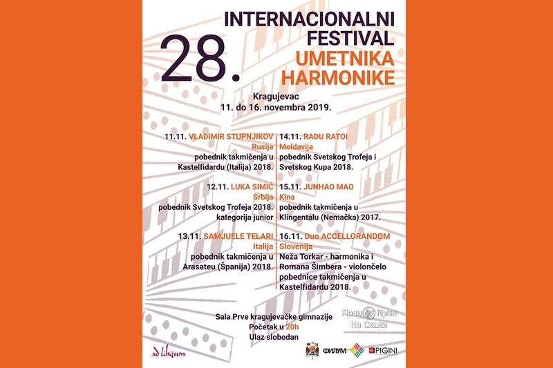 Internacionalni festival umetnika harmonike - Kragujevac 2019