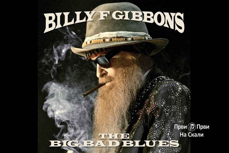 Billy F Gibbons - The Big Bad Blues (Album 2018)