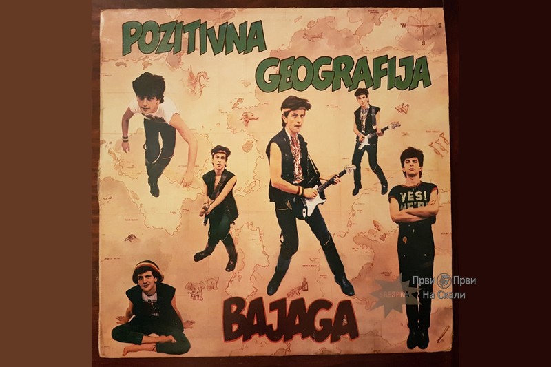 Bajaga - Papaline