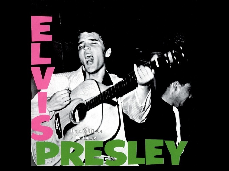 Elvis Presley - Elvis Presley (Album, 1956)