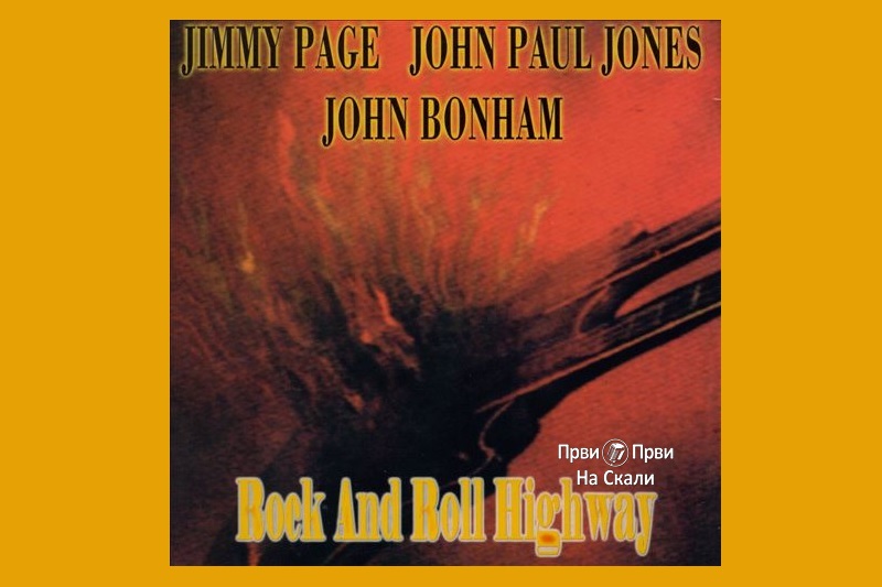Jimmy Page - Rock and Roll Highway (Album 2000)