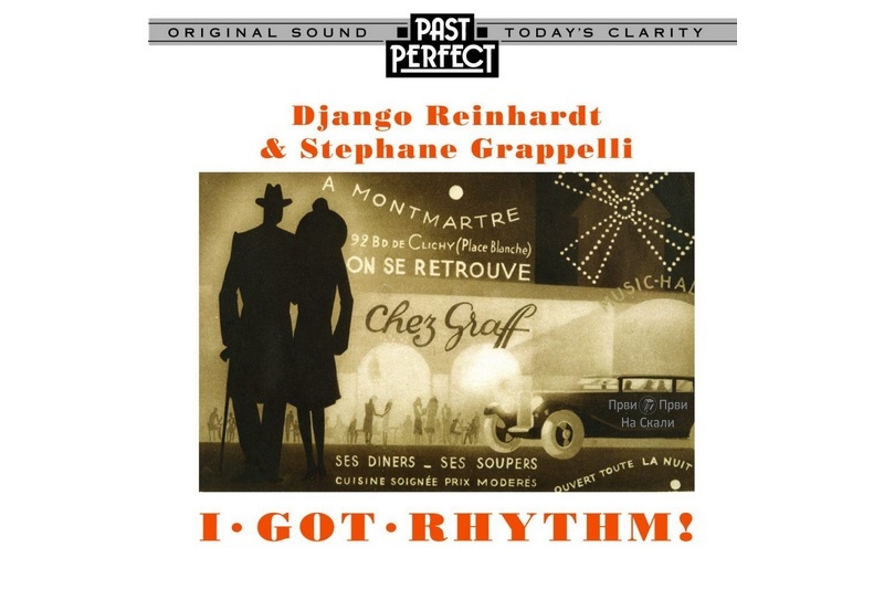 Django Reinhardt & Stephane Grappelli - I Got Rhythm (Album)