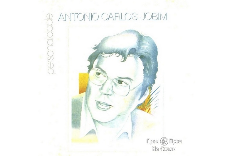 Antonio Carlos Jobim - Personalidade (Album)
