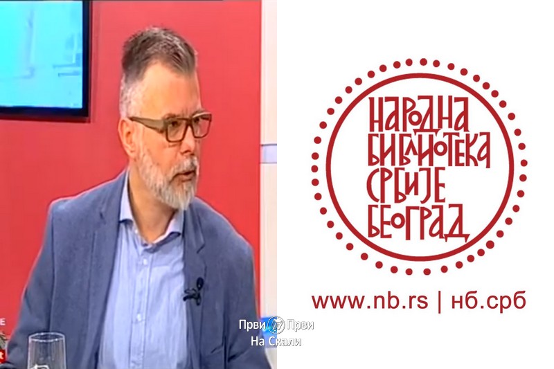 Reakcija u vezi sa sprovođenjem Javnog konkursa za izbor upravnika Narodne biblioteke Srbije