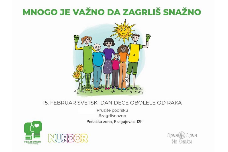 Svetski dan dece obolele od raka - Kragujevac 2020