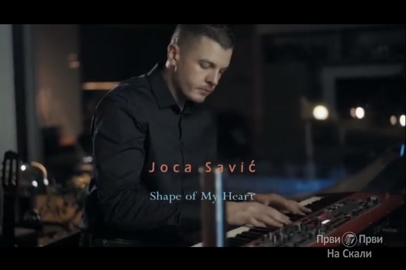 Joca Savić - Shape of my heart