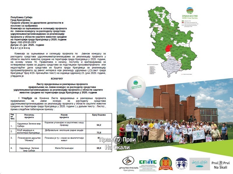 Srbija bez GMO: Dva zakona, 20 godina - 1 od 15 projekata za koje grad Kragujevac raspodeljuje sredstva