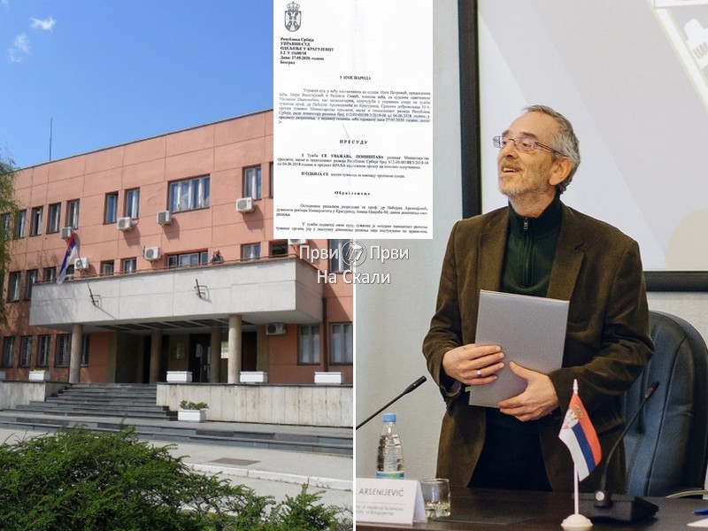 Upravi sud uvažio tužbu prof. Arsenijevića - poništeno rešenje Ministarstva