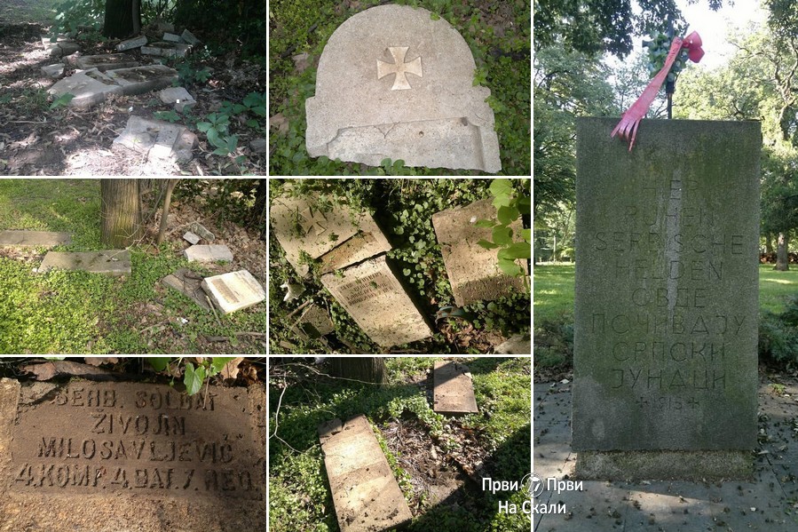 Vojničko groblje na Košutnjaku: nadgrobne ploče razbacane, spomenici uparloženi, junaci zaboravljeni