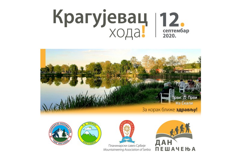 Dan pešačenja 2020 - Kragujevac, 12. septembar