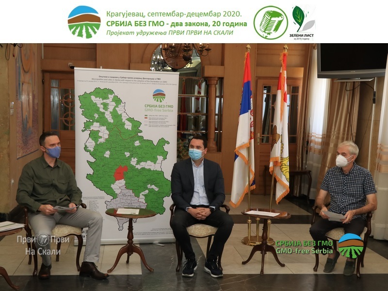 Prvo predavanje iz projekta ’Srbija bez GMO - dva zakona, 20 godina’ u Kragujevcu 19. septembra