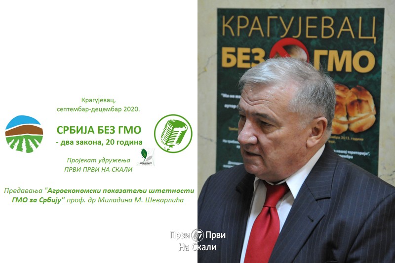 Onlajn predavanje prof. Ševarlića u okviru projekta ’Srbija bez GMO - dva zakona, 20 godina’