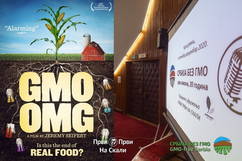 Film ’GMO OMG’ ekskluzivno na portalu PRVI PRVI NA SKALI 30. decembra