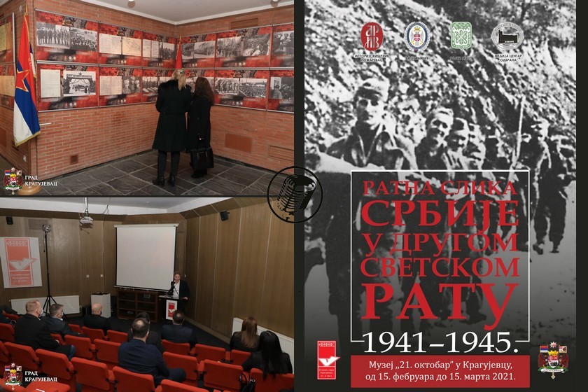 Muzej 21. oktobar: Ratna slika Srbije u Drugom svetskom ratu